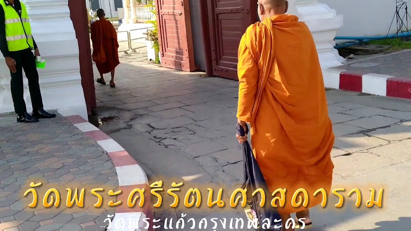 Image of Wat Phra Kaeo