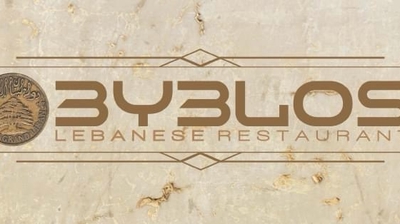 Image of Byblos Restaurant Berlin
