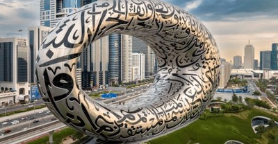 Image of Dubai: Museum of the Future Admission Ticket